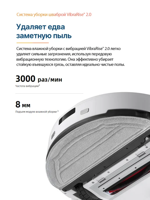 roborock Робот-пылесос S9+ белый (S9P02-02), белый, фото 7