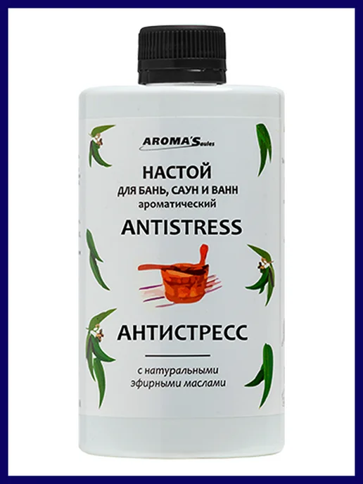 AROMA'Saules Настой для бань, саун и ванн антистресс, 400 мл, фото 2