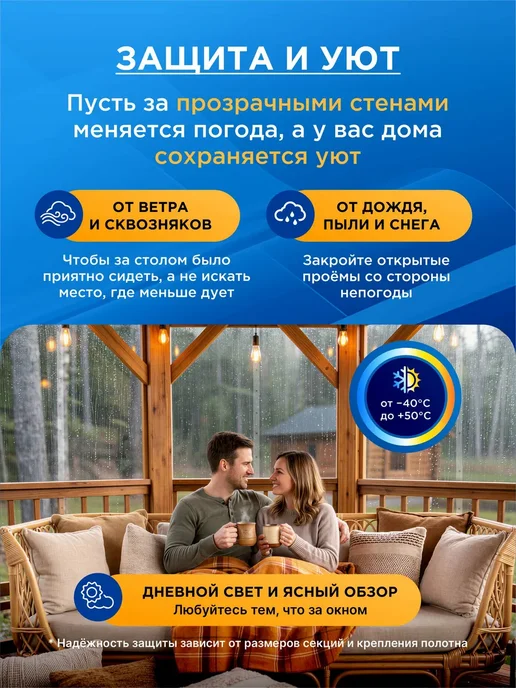 МОРЕПЭТ ПЭТ-лист прозрачный в рулоне 1,05х6 м 300 мкм, 1.05x6 м, 6 м, фото 3