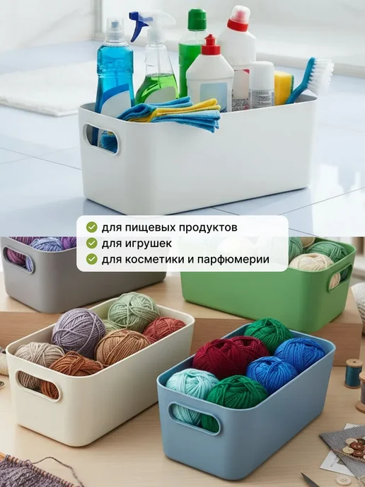 ADRIANOPLAST Набор из 2 -ух корзин для хранения 23*15,5*12 какао, белый, фото 3