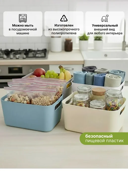 ADRIANOPLAST Набор из 2 -ух корзин для хранения 23*15,5*12 какао, белый, фото 5