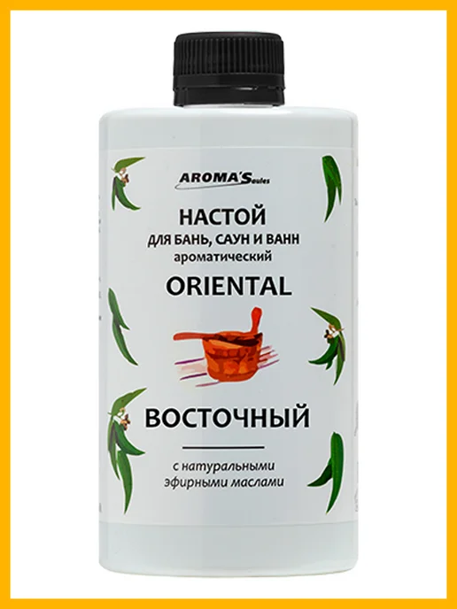 AROMA'Saules Настой для бань, саун и ванн Восточный, 400 мл, 400 мл, фото 2
