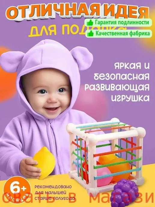 Сортер-куб для развития моторики и цветовосприятия, вариант, фото 2