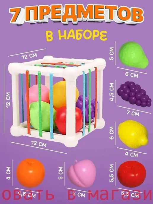 Сортер-куб для развития моторики и цветовосприятия, вариант, фото 3