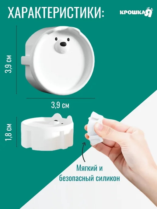 Заглушки для розеток детские "Мордочки", белый, фото 2