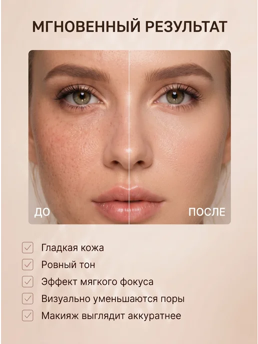 GABRINI Основа праймер под макияж PHOTO FINISH, 30 МЛ, 30 мл, фото 5