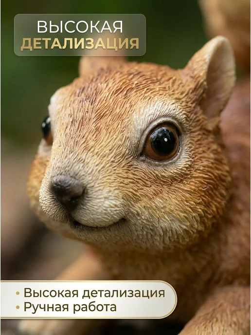 Садовая фигурка подвесная белочки на дерево, оранжевый, фото 2