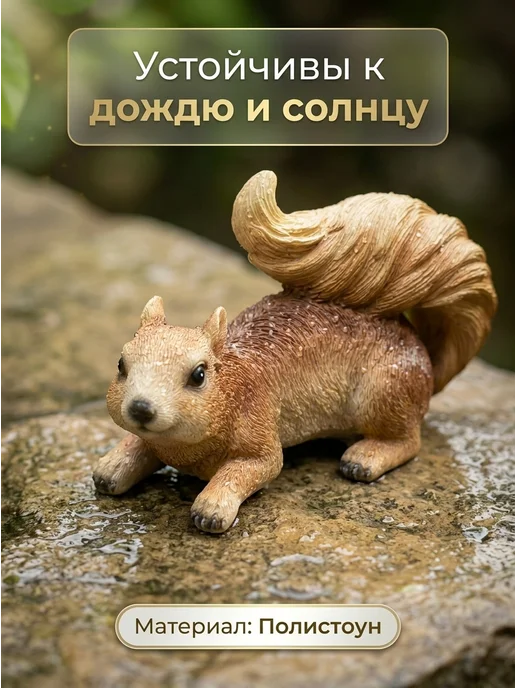 Садовая фигурка подвесная белочки на дерево, оранжевый, фото 3