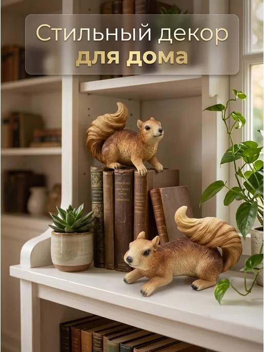 Садовая фигурка подвесная белочки на дерево, оранжевый, фото 4