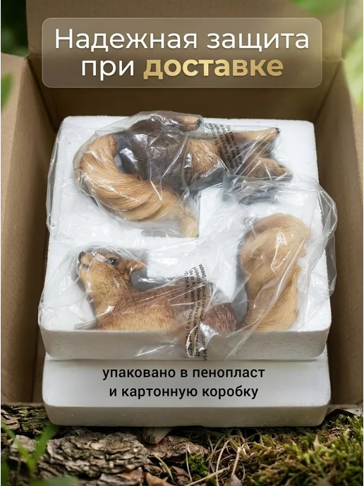 Садовая фигурка подвесная белочки на дерево, оранжевый, фото 7