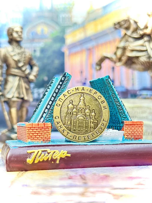 Bjorn Коллекционная монета, сувениры Санкт-Петербург, вариант, фото 2