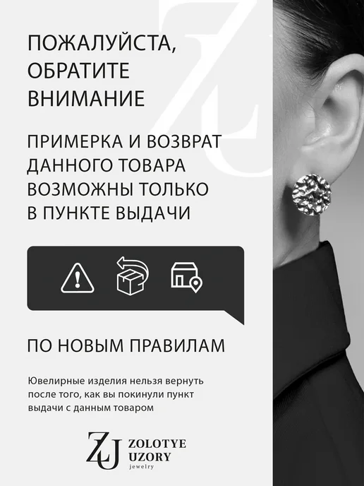 ZOLOTYE UZORY Пирсинг в пупок серебряный 925 дорожка с фианитами, серебристый, фото 7