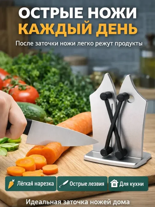 альма8 Точилка для ножей механическая для кухни ручная, серый, фото 2
