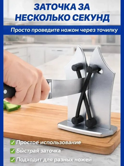 альма8 Точилка для ножей механическая для кухни ручная, серый, фото 3