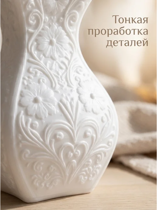 Уютный дом Ваза декоративная, белый, фото 3