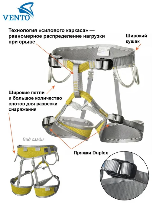VENTO Альпинистская беседка Венто Argon, фисташковый, размер 1, желтый, фото 3