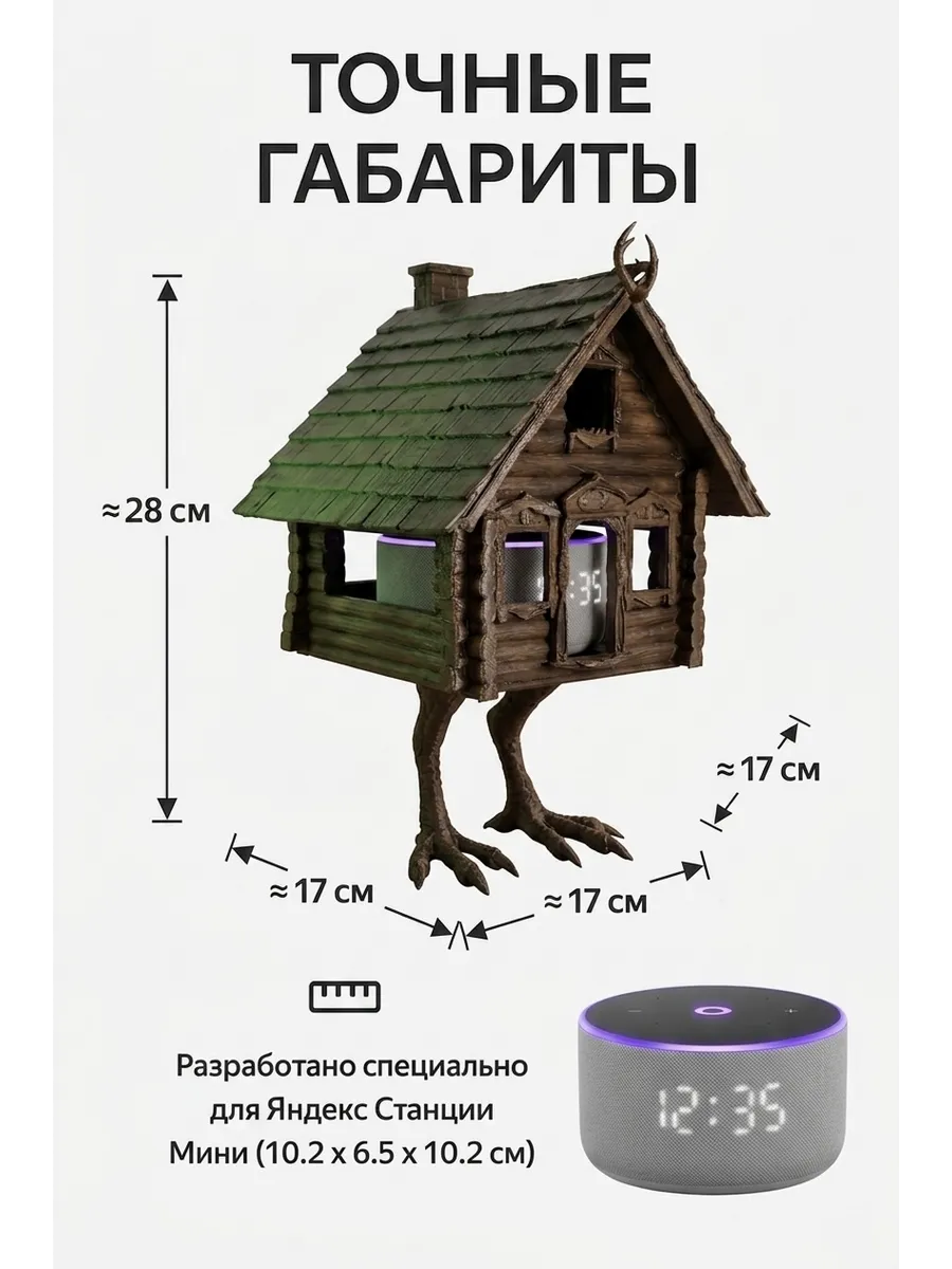 Держатель для колонки Яндекс Станция Мини, коричневый... фото 2