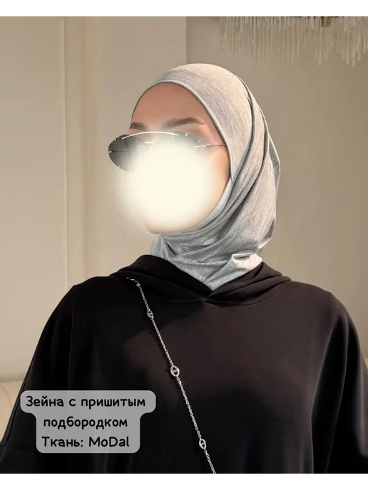 Nurkeremet Готовый хиджаб балаклава зейна с пришитим подбородком, серый, фото 2