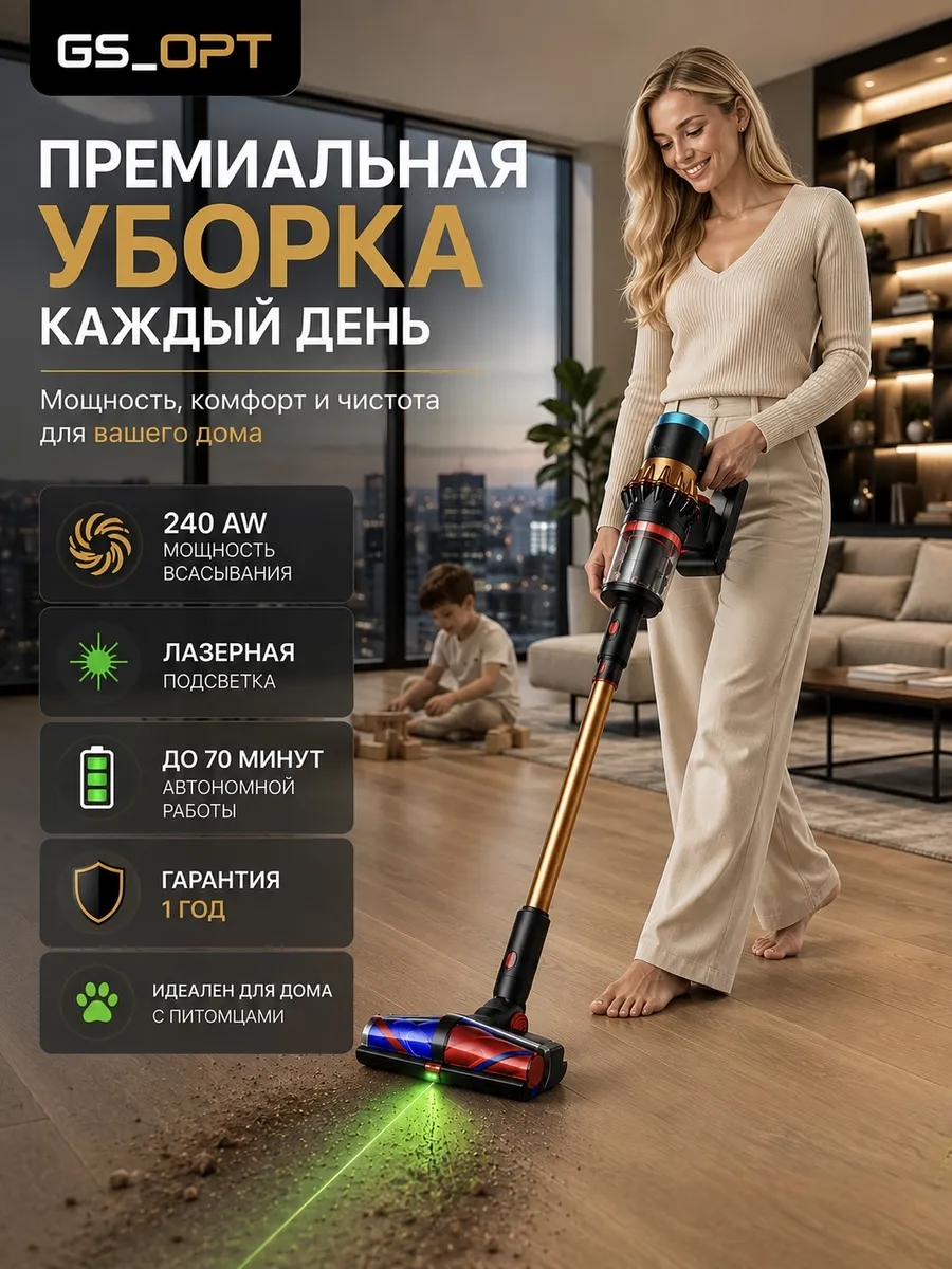 dyson пылесос Моющий пылесос Dyson V16 Submarine