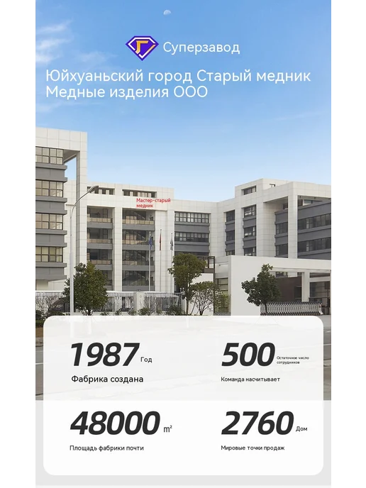 Наземная утечка Пластик, вариант, фото 8