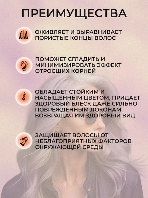 Londa Professional Тонирующая краска для волос Ammonia Free 9 19, серый, фото 2