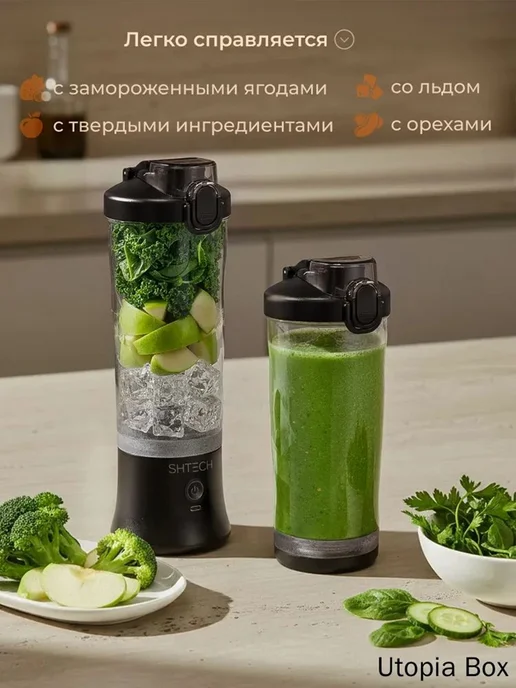 Портативный блендер mzm-20260321091204494 черный, черный, фото 2