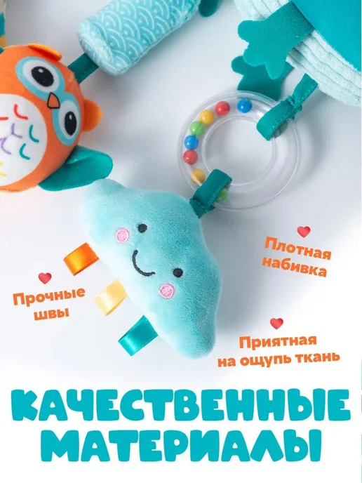 Мягкая игрушка с подвесками в кроватку и коляску, вариант, фото 3
