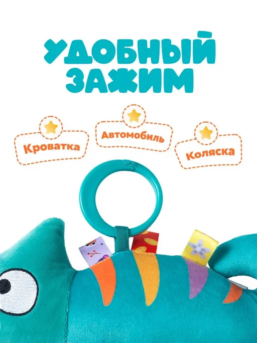 Мягкая игрушка с подвесками в кроватку и коляску, вариант, фото 4