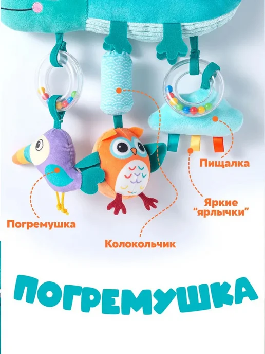 Мягкая игрушка с подвесками в кроватку и коляску, вариант, фото 5