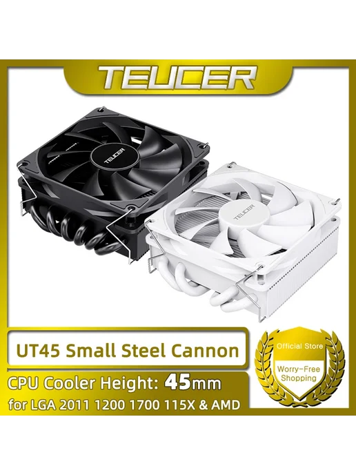 Teucer UT45 кулер для процессора, 4 Heat Pipes, черный, черный, фото 2