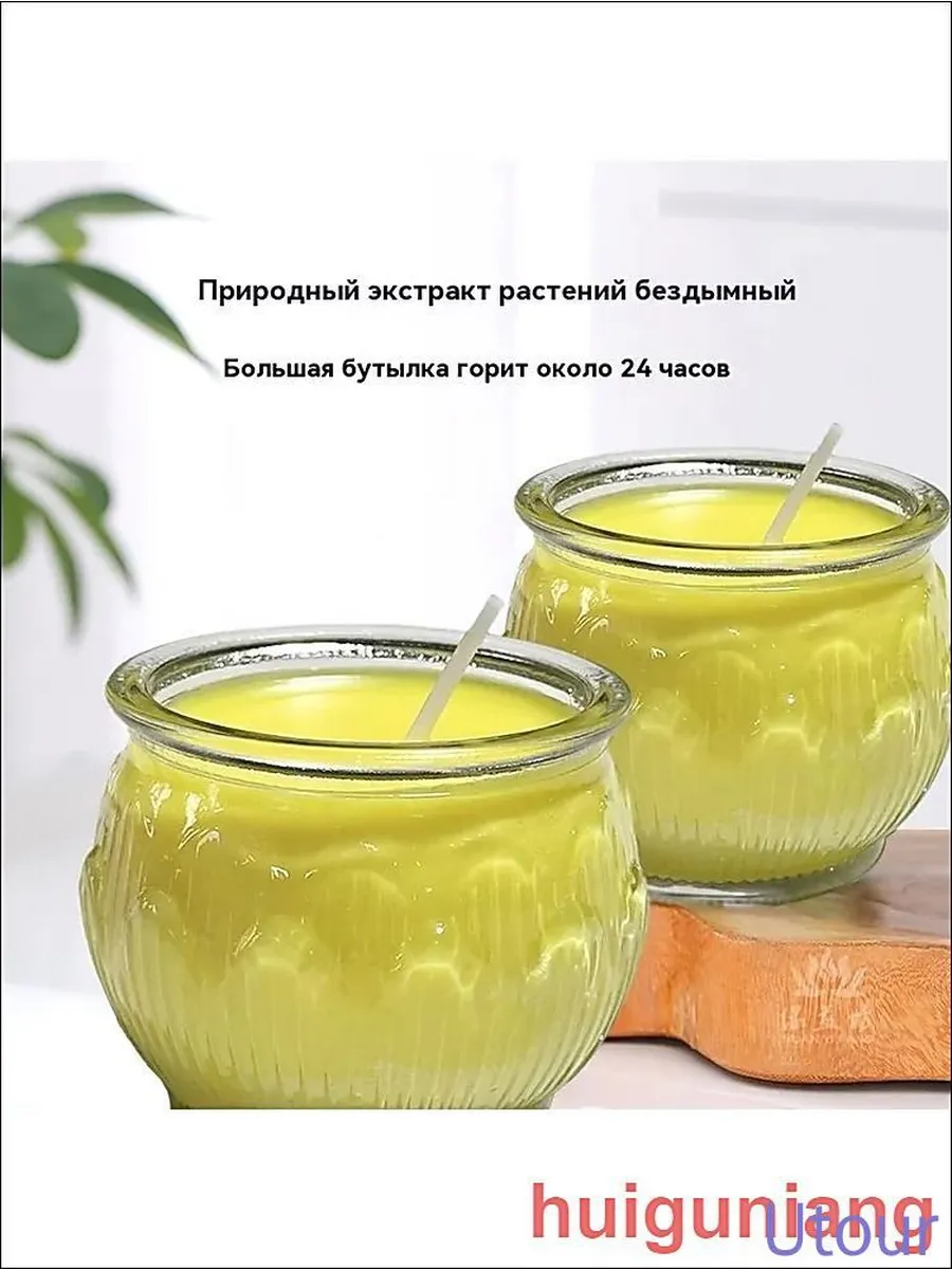 Ритуальные свечи лотос из топленого масла и парафина, 90 г