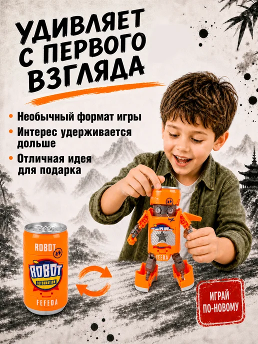 Робот-банка 2в1 "Самурай" BONDIBOT Bondibon игрушечная, оранжевый, фото 2