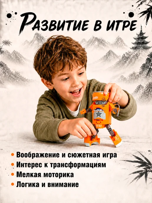 Робот-банка 2в1 "Самурай" BONDIBOT Bondibon игрушечная, оранжевый, фото 5