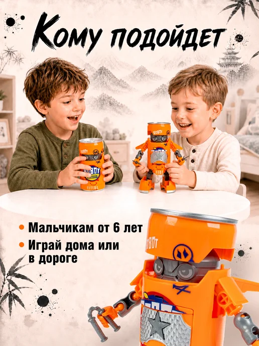 Робот-банка 2в1 "Самурай" BONDIBOT Bondibon игрушечная, оранжевый, фото 6