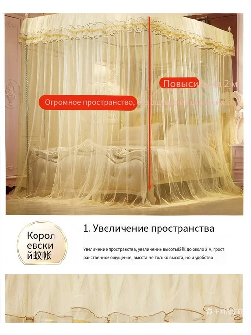 Балдахин на кровать 1.5*2M, розовый, фото 2