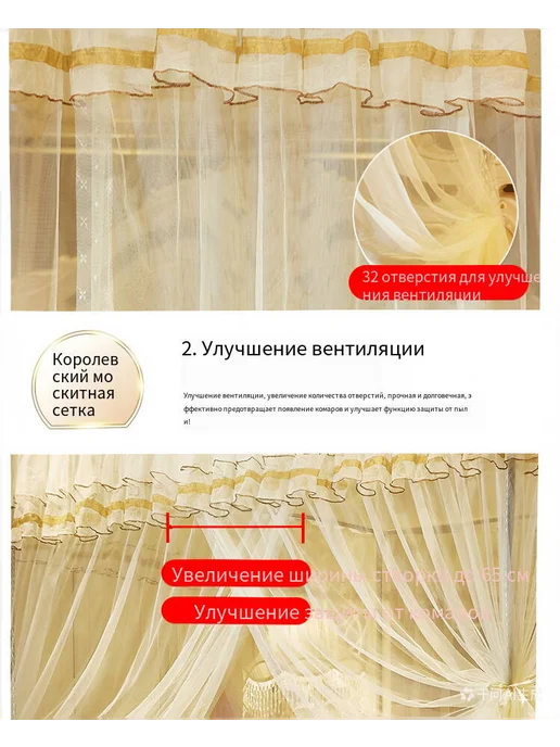 Балдахин на кровать 1.5*2M, розовый, фото 3