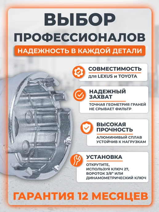 AIRLINE Съемник масляного фильтра PRO "Чашка" 64.5мм 14, вариант, фото 2
