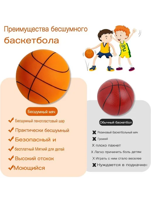 YOUEN Баскетбольный мяч 5 размера, оранжевый, оранжевый, фото 2