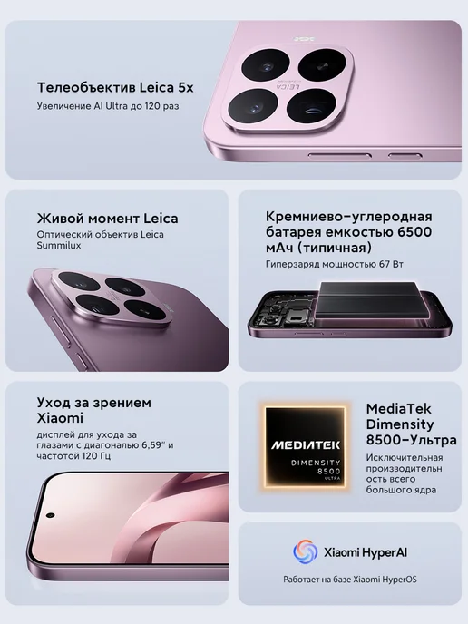 Смартфон Xiaomi 17T 12/256 ГБ, синий, фото 3