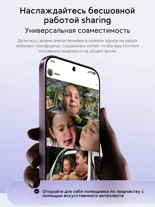 Смартфон Xiaomi 17T 12/256 ГБ, синий, фото 5