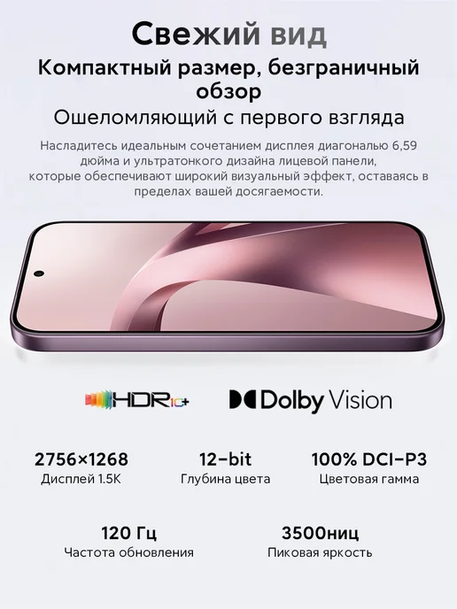 Смартфон Xiaomi 17T 12/256 ГБ, синий, фото 6