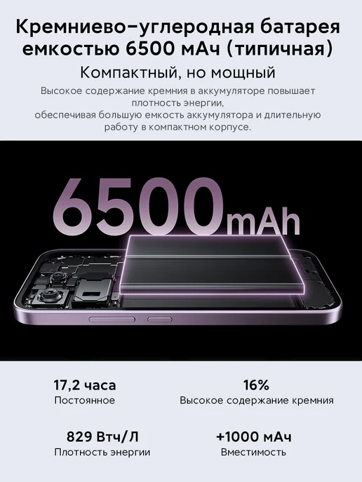 Смартфон Xiaomi 17T 12/256 ГБ, синий, фото 7