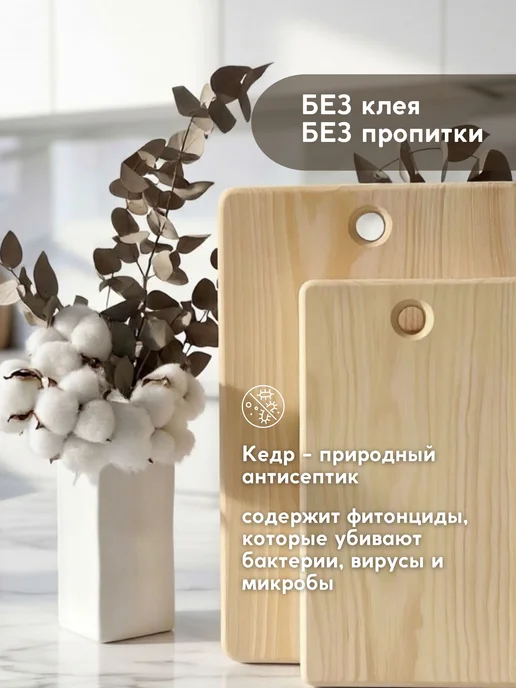 Доска разделочная деревянная набор 35х23 и 28х18, 35x23, фото 6