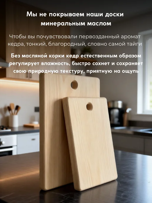 Доска разделочная деревянная набор 35х23 и 28х18, 35x23, фото 7