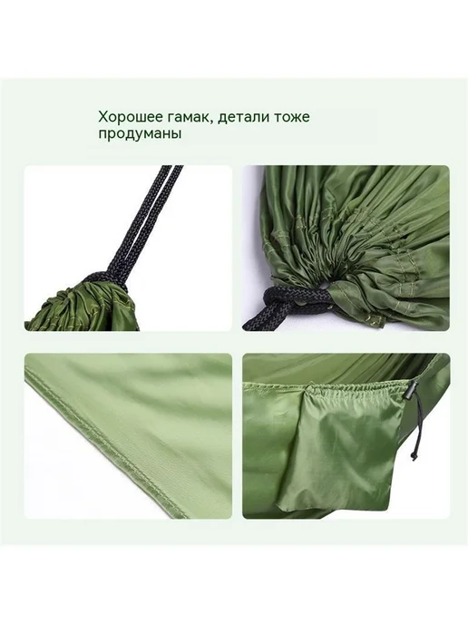Семейный гамак для кемпинга, прочный до 250 кг, 250 кг, фото 2