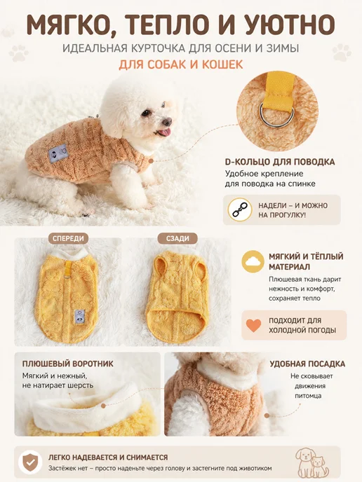 Одежда для собак и кошек, зимняя кофта с карабином, зеленый, фото 2