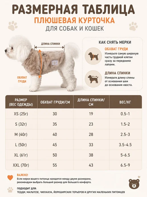 Одежда для собак и кошек, зимняя кофта с карабином, зеленый, фото 3