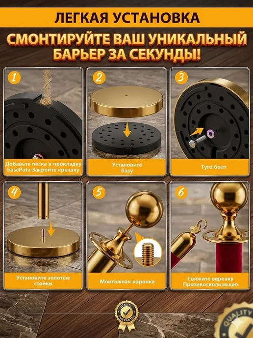 Столбы для ограждения (4 шт.) с красными канатами (2 шт.), 4 шт, 2 шт, фото 5