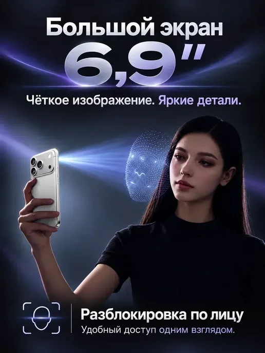 Смартфон YFQTXLW I18 Pro Max 6/1024 ГБ, желтый, фото 5