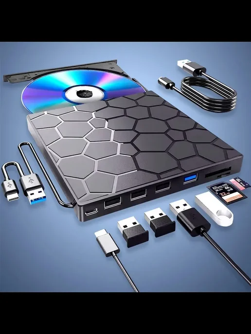 Внешний дисковод для ноутбука и 8 в 1компьютера USB 3.0, вариант, фото 8